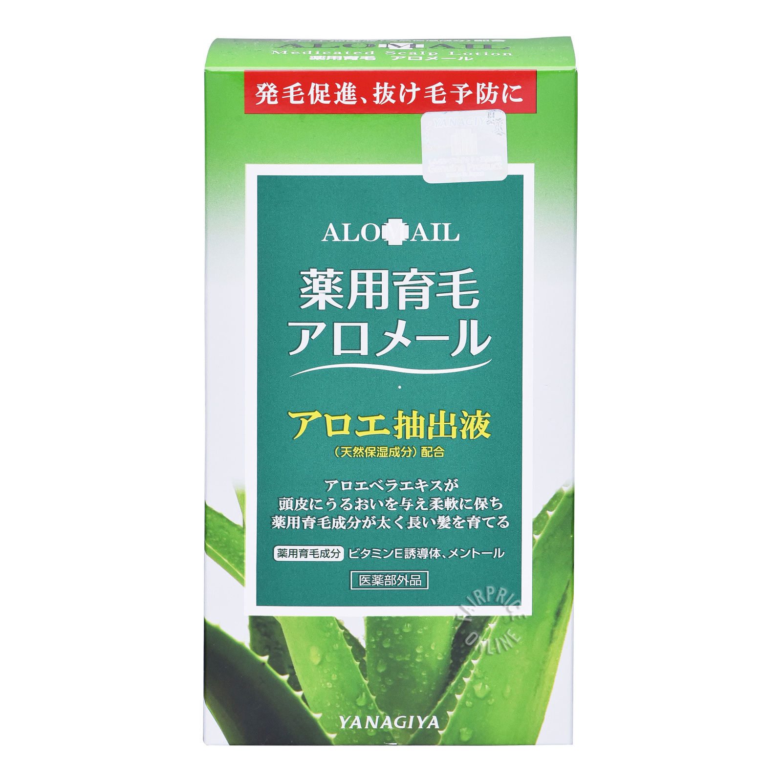 Yanagiya Alomail Hair Growth Lotion NTUC FairPrice