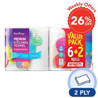FairPrice Premium Kitchen Towel FairPrice Premium Kitchen Towel