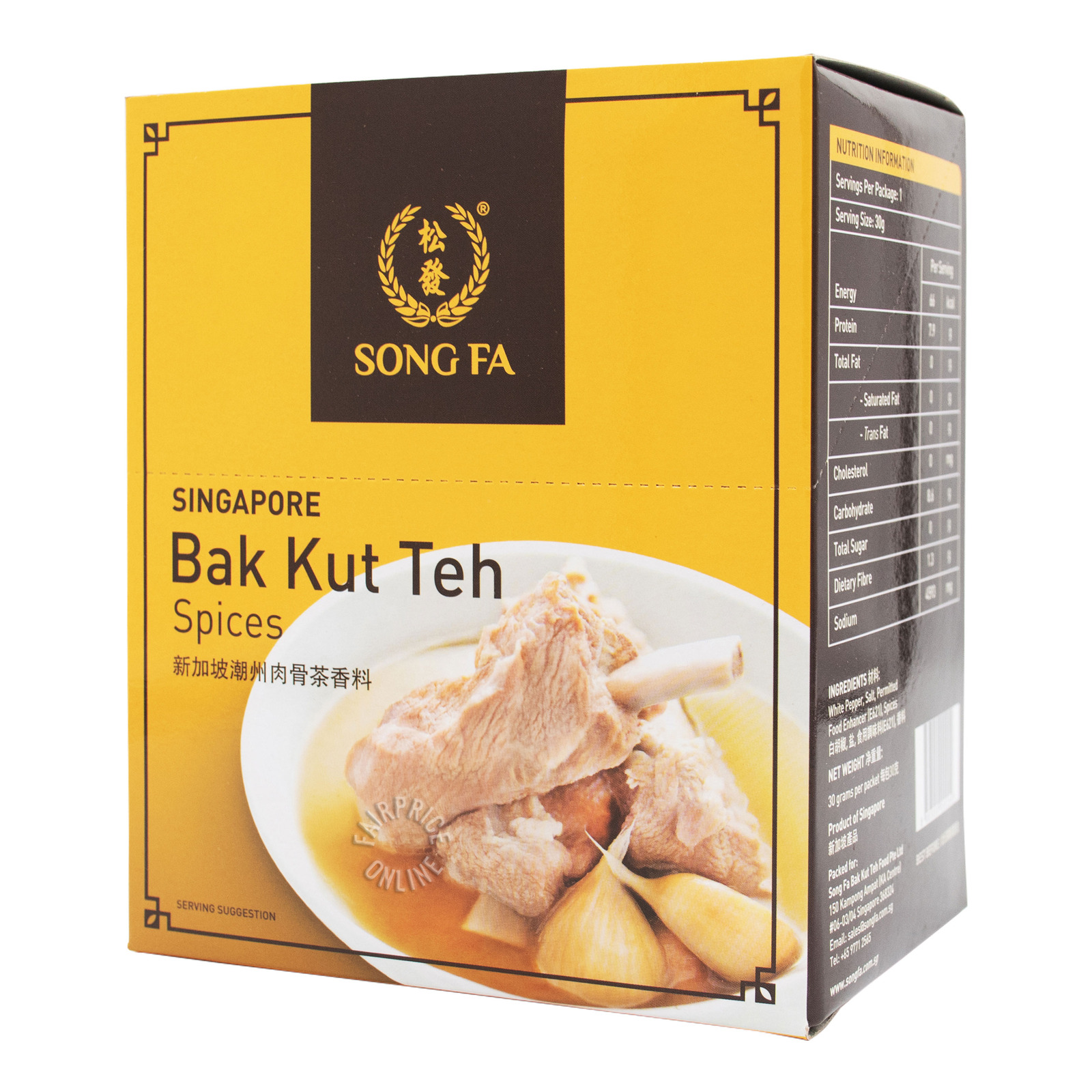 SONG FA Bak Kut Teh Spices 10人前 Song Fa Bak Kut Teh Spices - for Pork Ribs, 10 Packets* 1.05
