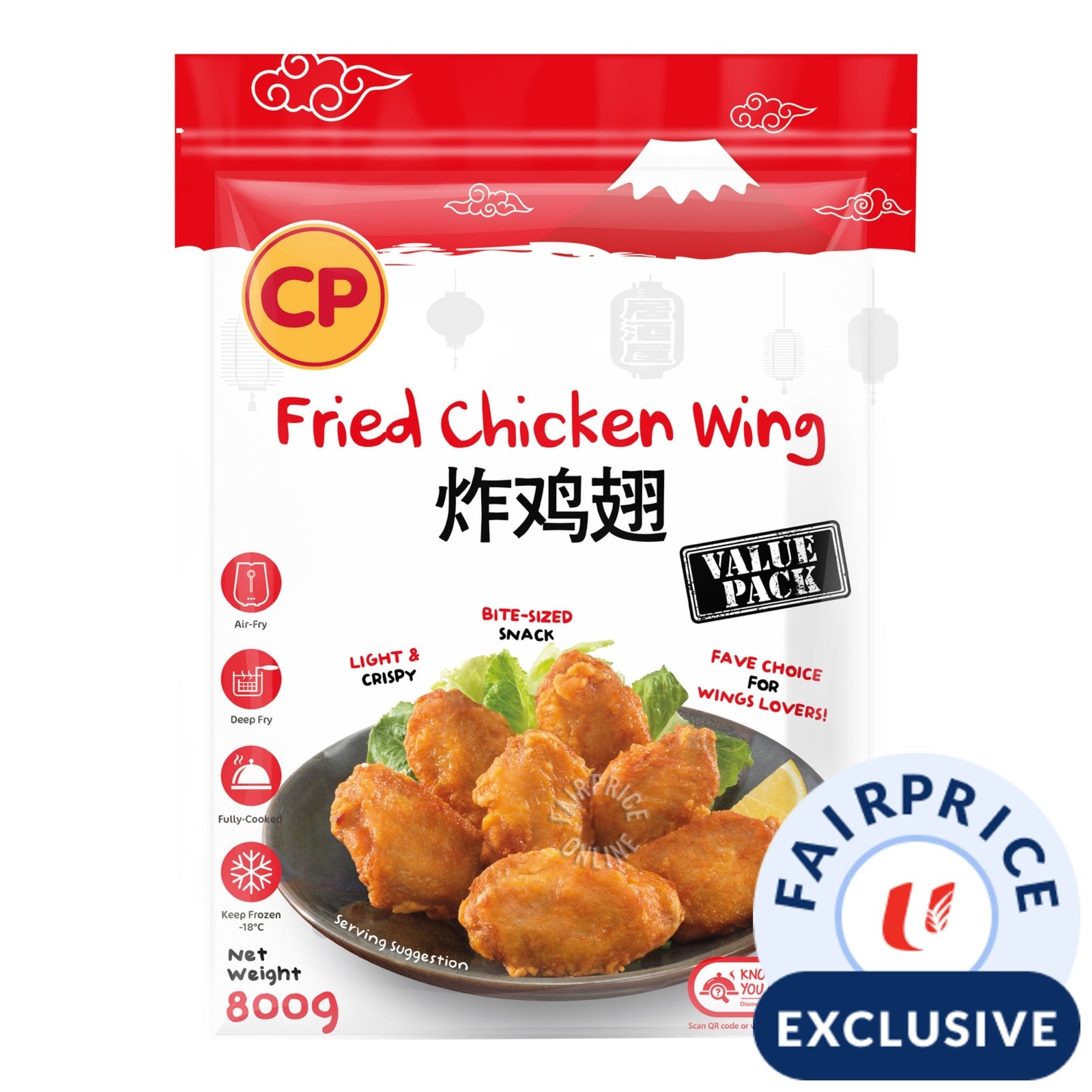 CP Frozen Fried Chicken Wing