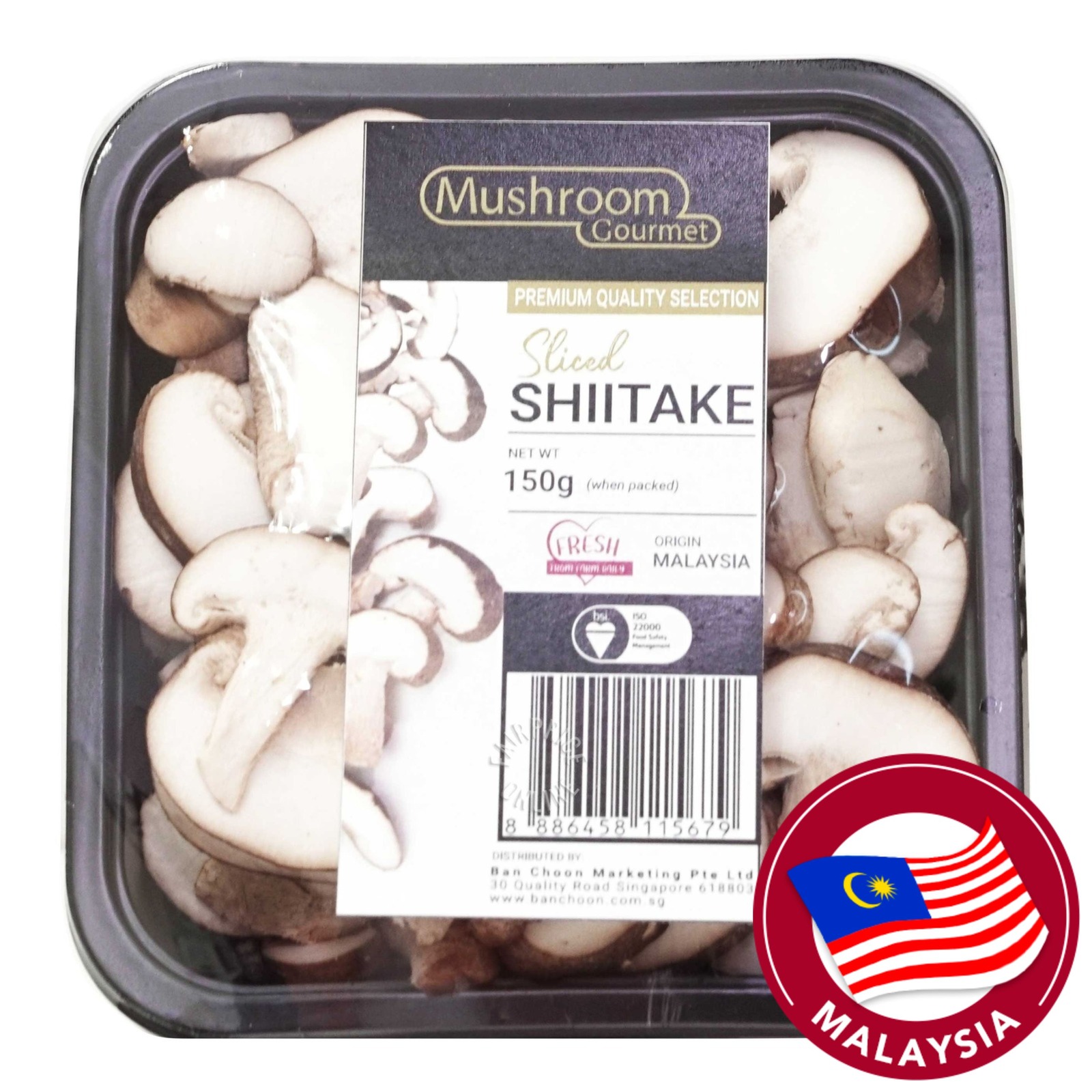 Gourmet Shiitake Mushroom NTUC FairPrice