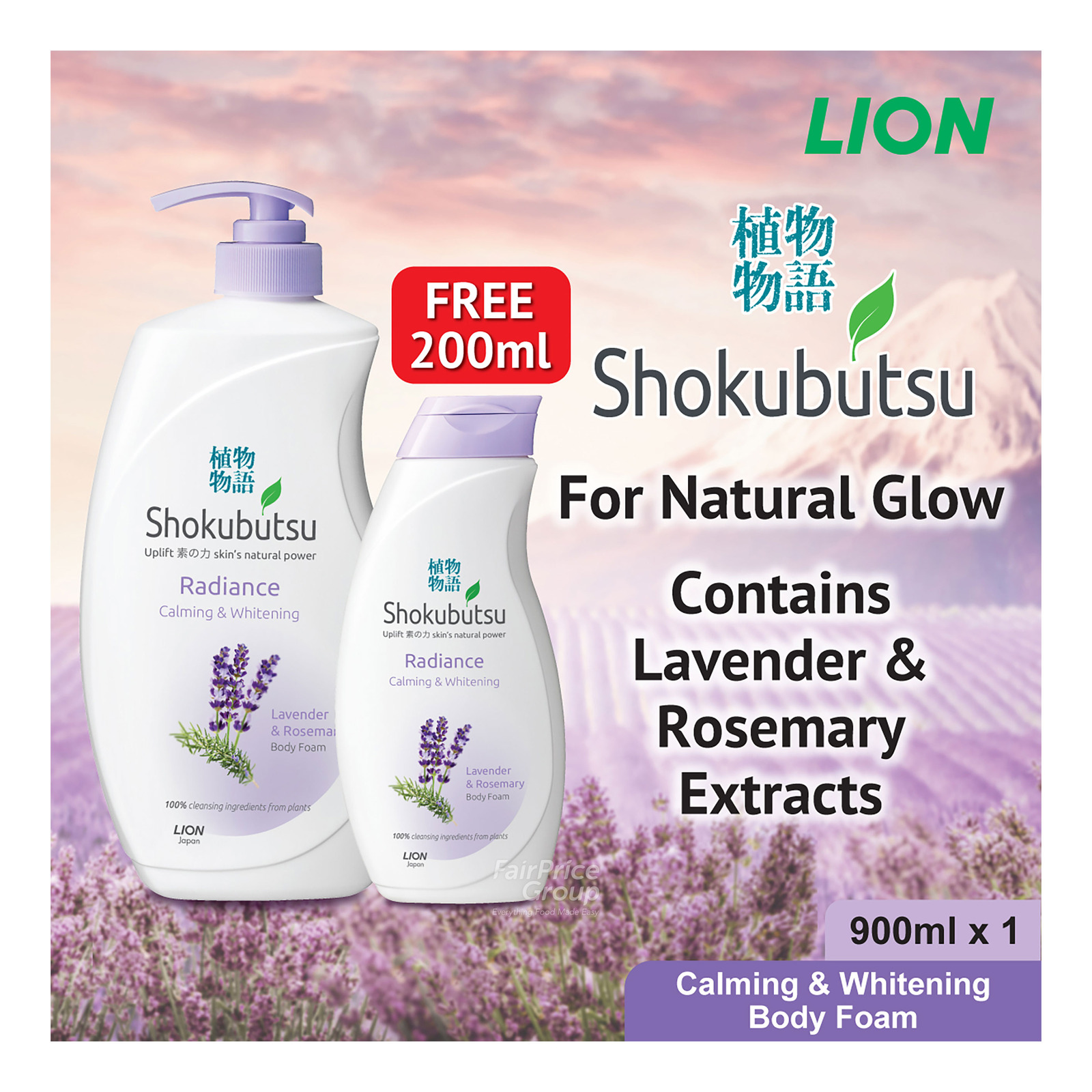 Shokubutsu Radiance Body Foam - Calming & Whitening