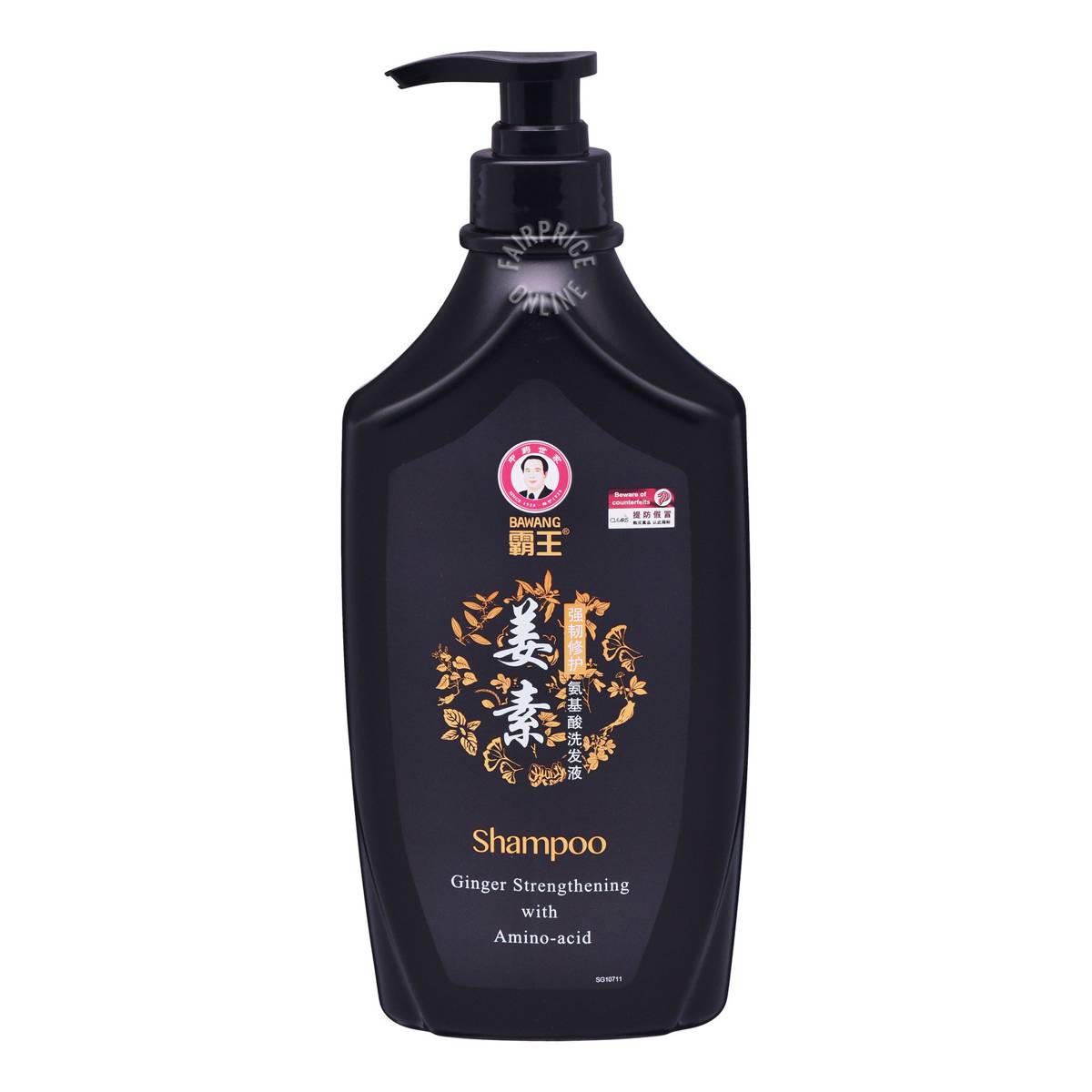 Bawang Shampoo Ginger Strengthening with Amino Acid NTUC FairPrice