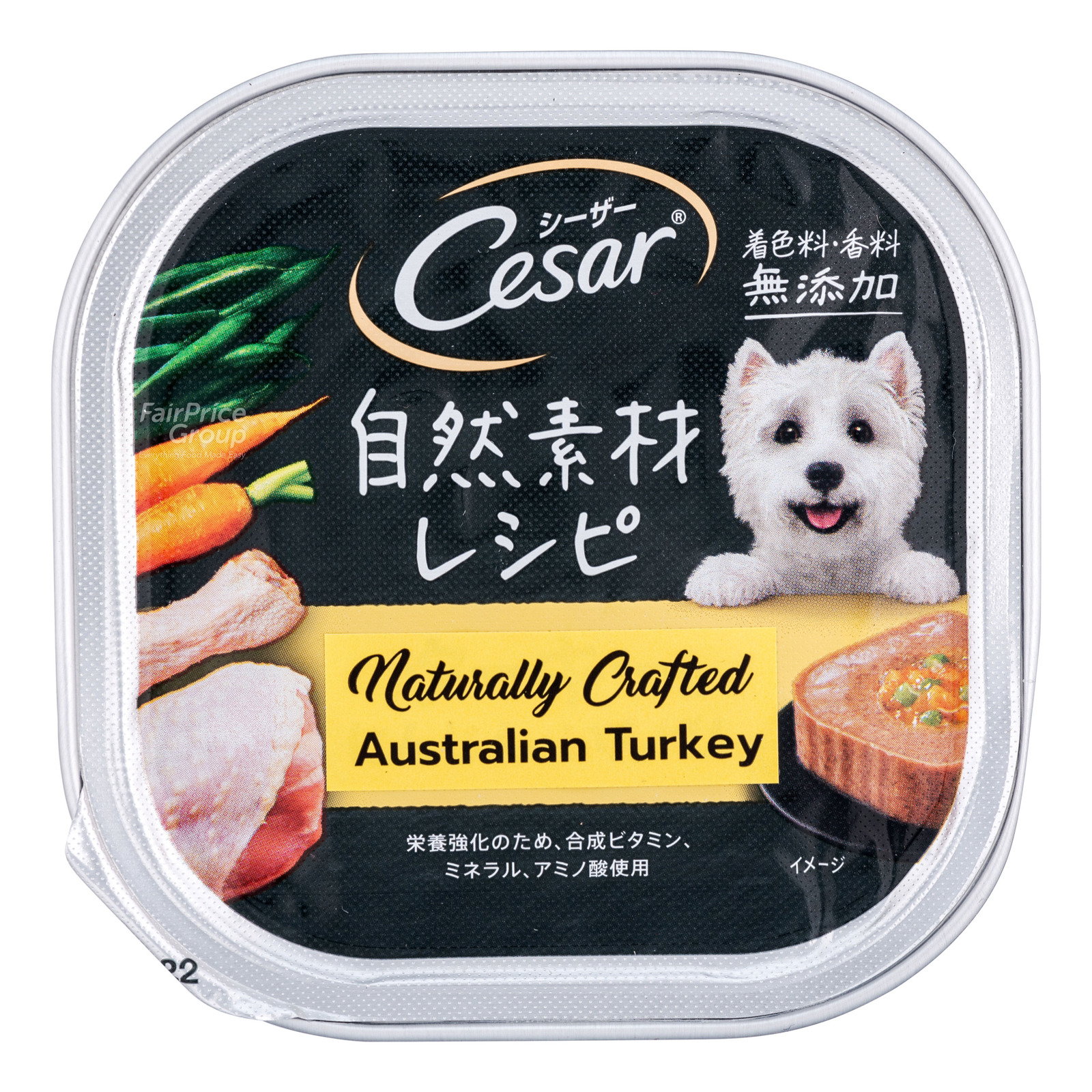 Cesar Dog Wet Food - Australian Turkey
