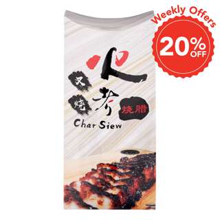 Fire Char Siew
