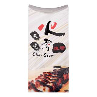 Fire Char Siew