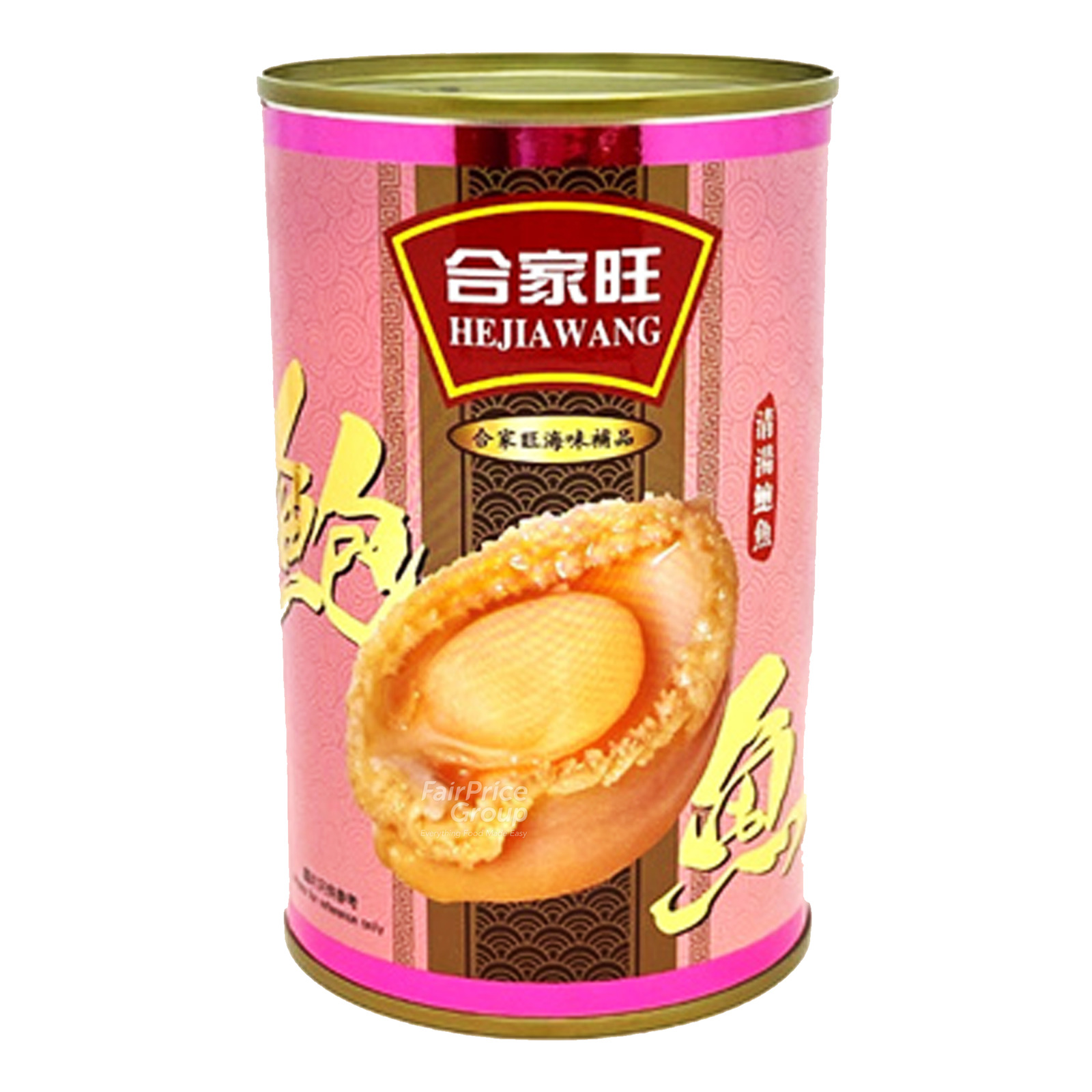 Hejiawang Canned Abalone in Brine NTUC FairPrice