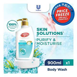 Lifebuoy Antibacterial Bodywash - Sea Mineral & Salt