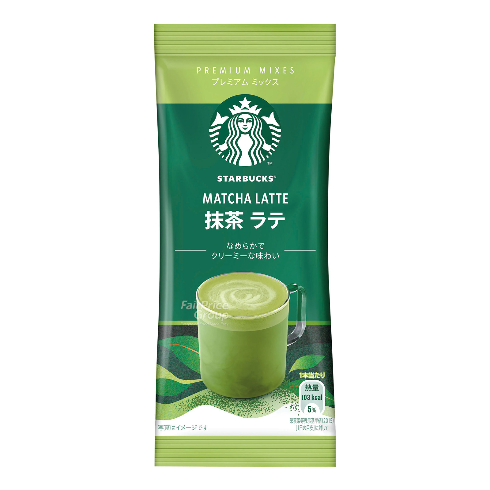 Starbucks Instant Premium Mixes - Caffe Latte | NTUC FairPrice
