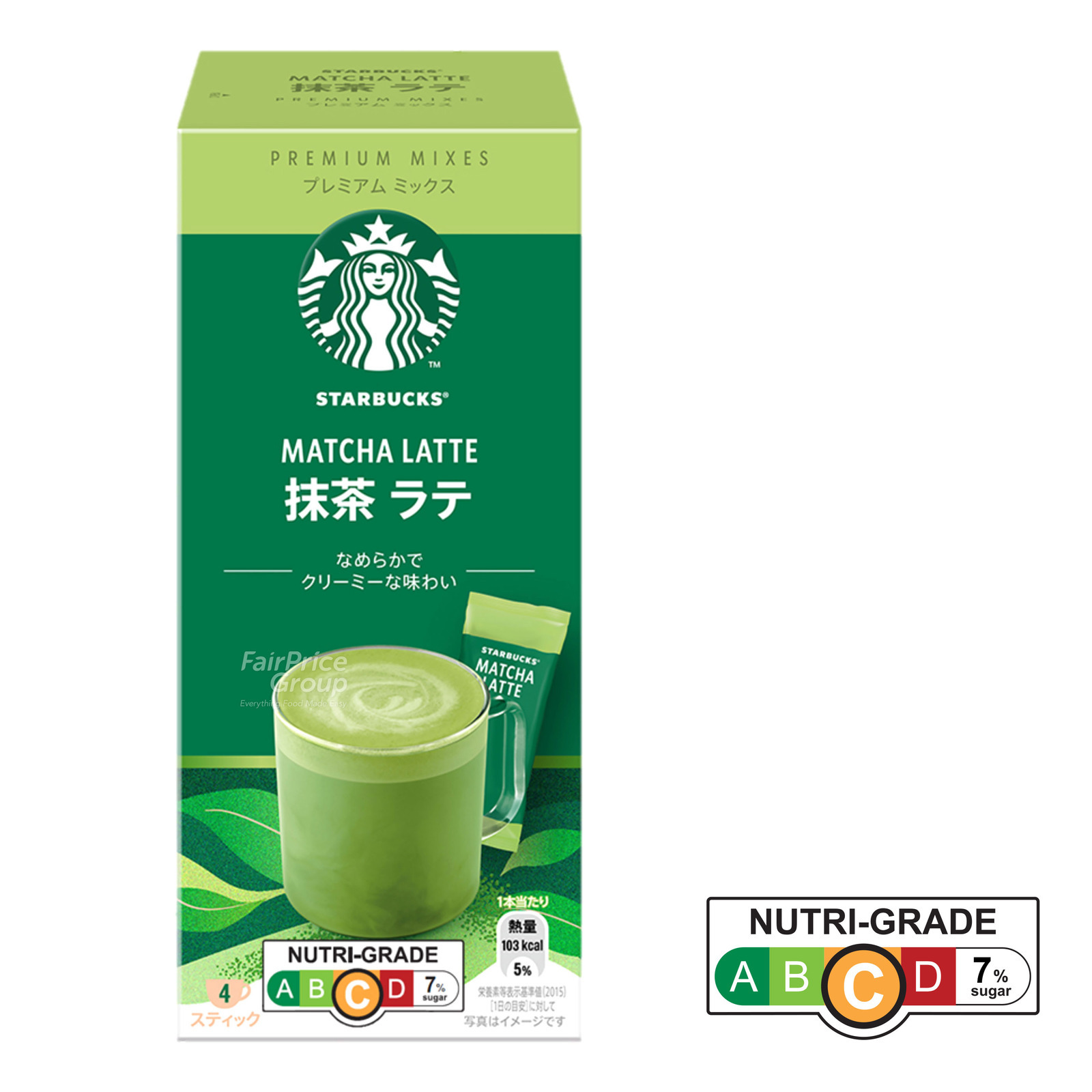 茶 Matcha 150g Starbucks Premium Mixes - Matcha Latte | NTUC FairPrice