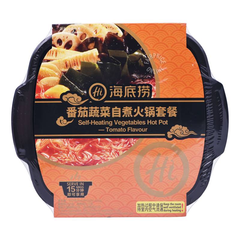 Hai Di Lao SelfHeating Vegetables Hot Pot Tomato NTUC FairPrice