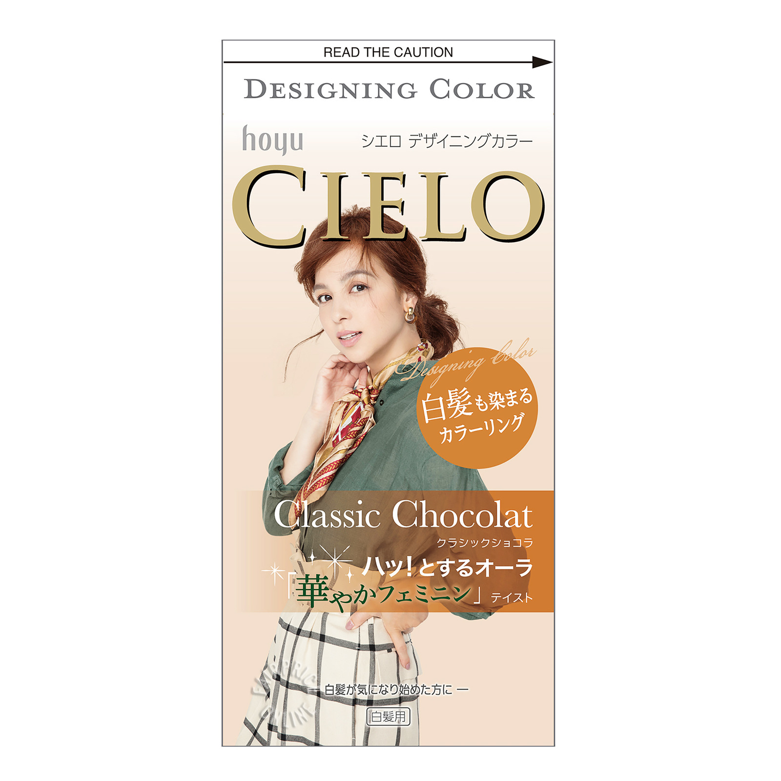 Cielo Hair Dye Classic Chocolate NTUC FairPrice