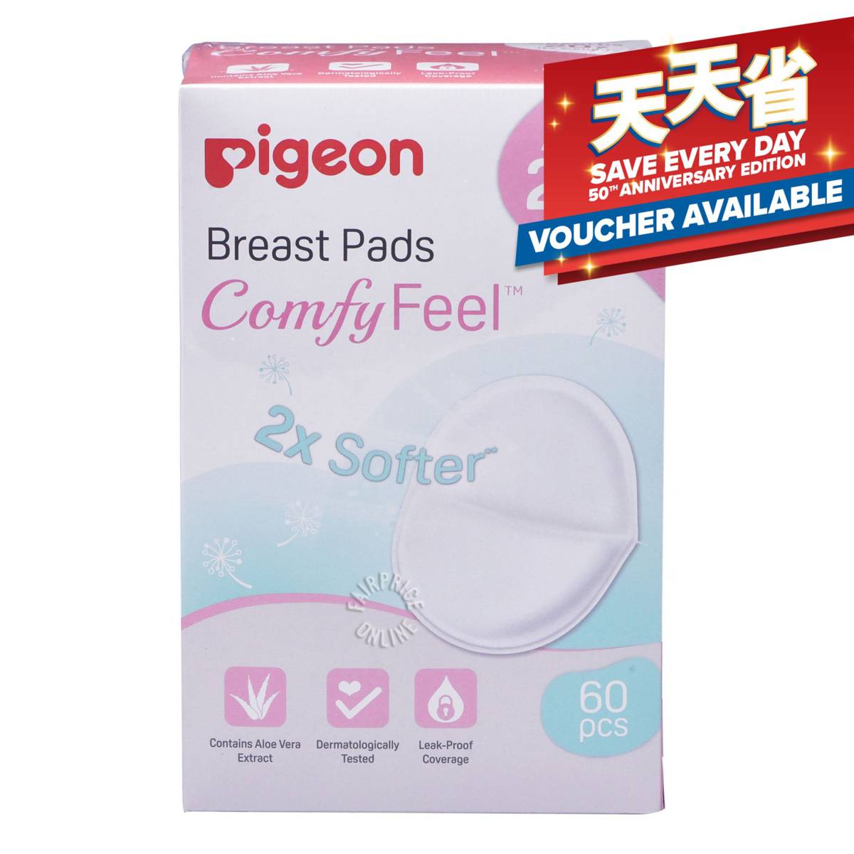 Pigeon Breast Pad 60 PC main image 0