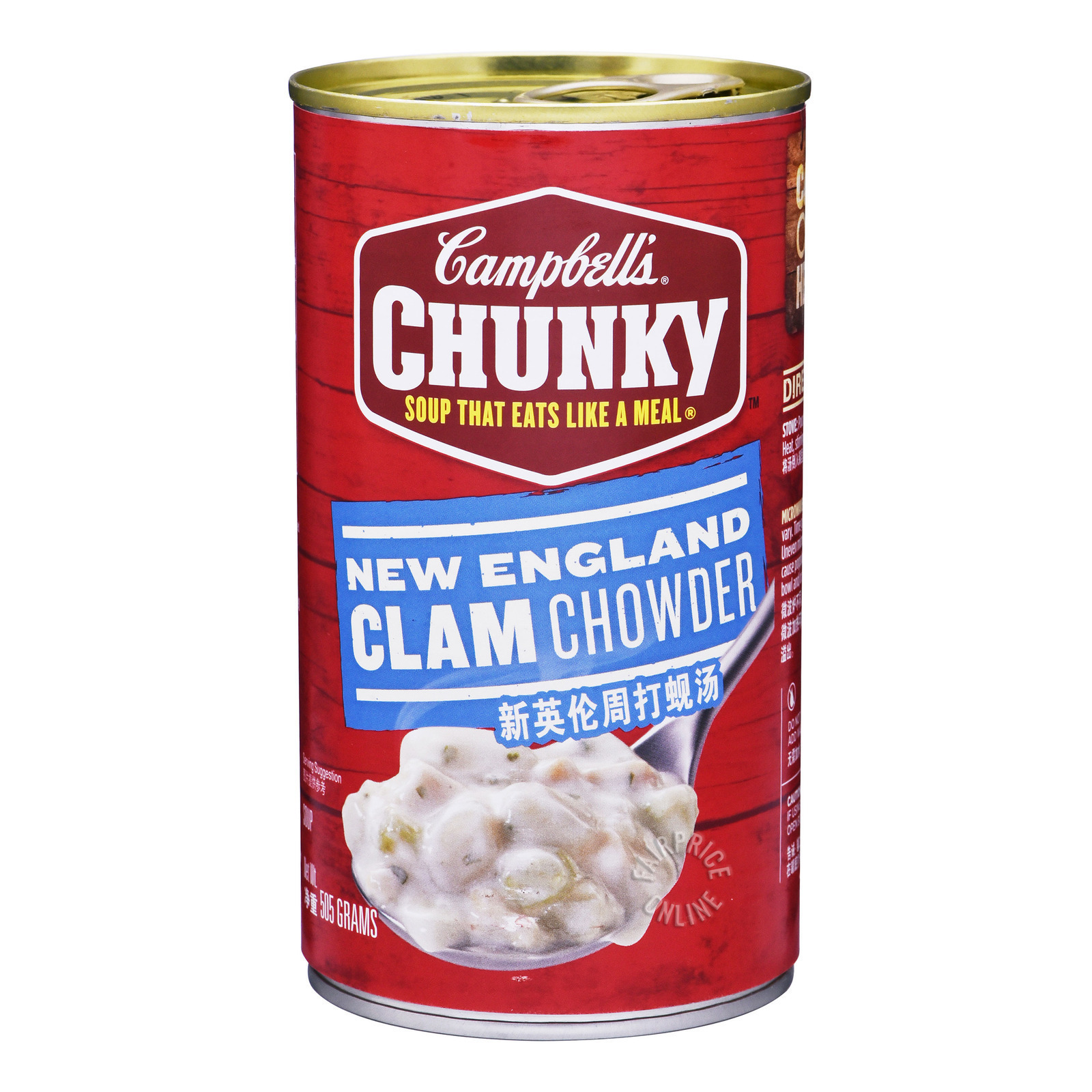 Campbell's Chunky New England Clam Chowder | NTUC FairPrice