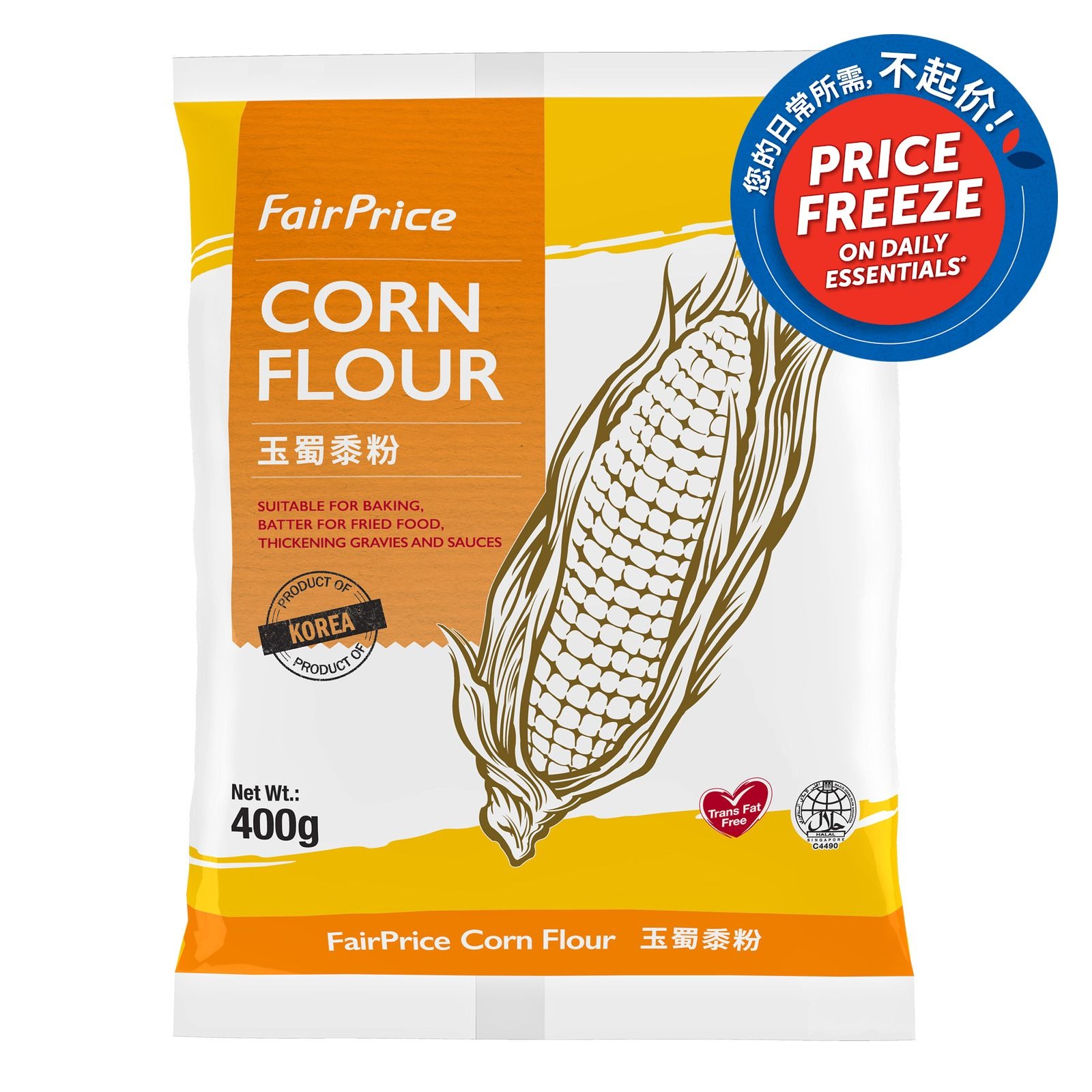 FairPrice Corn Flour