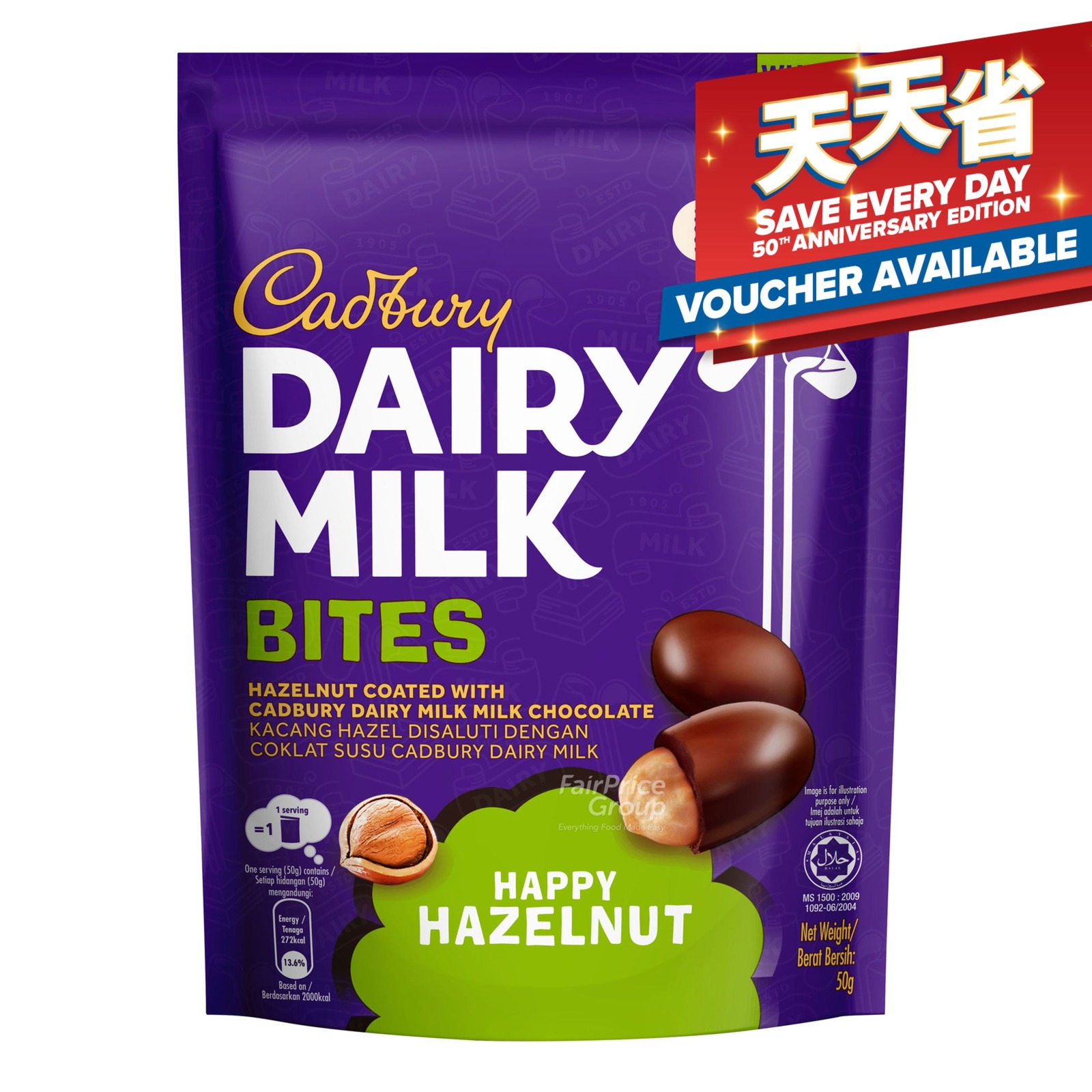 Cadbury Dairy Milk Chocolate Bites Hazelnut NTUC FairPrice