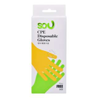Sou CPE Disposable Gloves - Free Size
