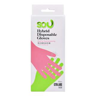 Sou Hybrid Disposable Gloves - Extra Large Size