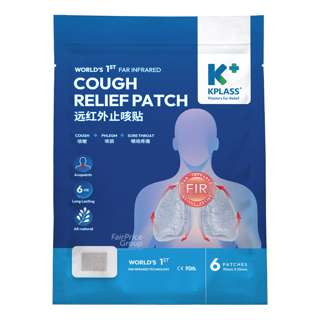 Kplass Cough Relief Patch