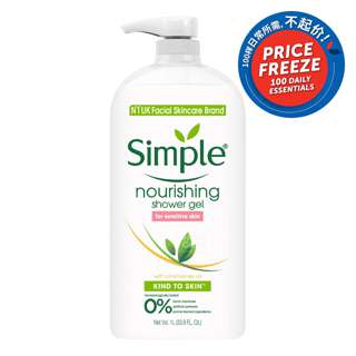 Simple Shower Gel - Nourishing