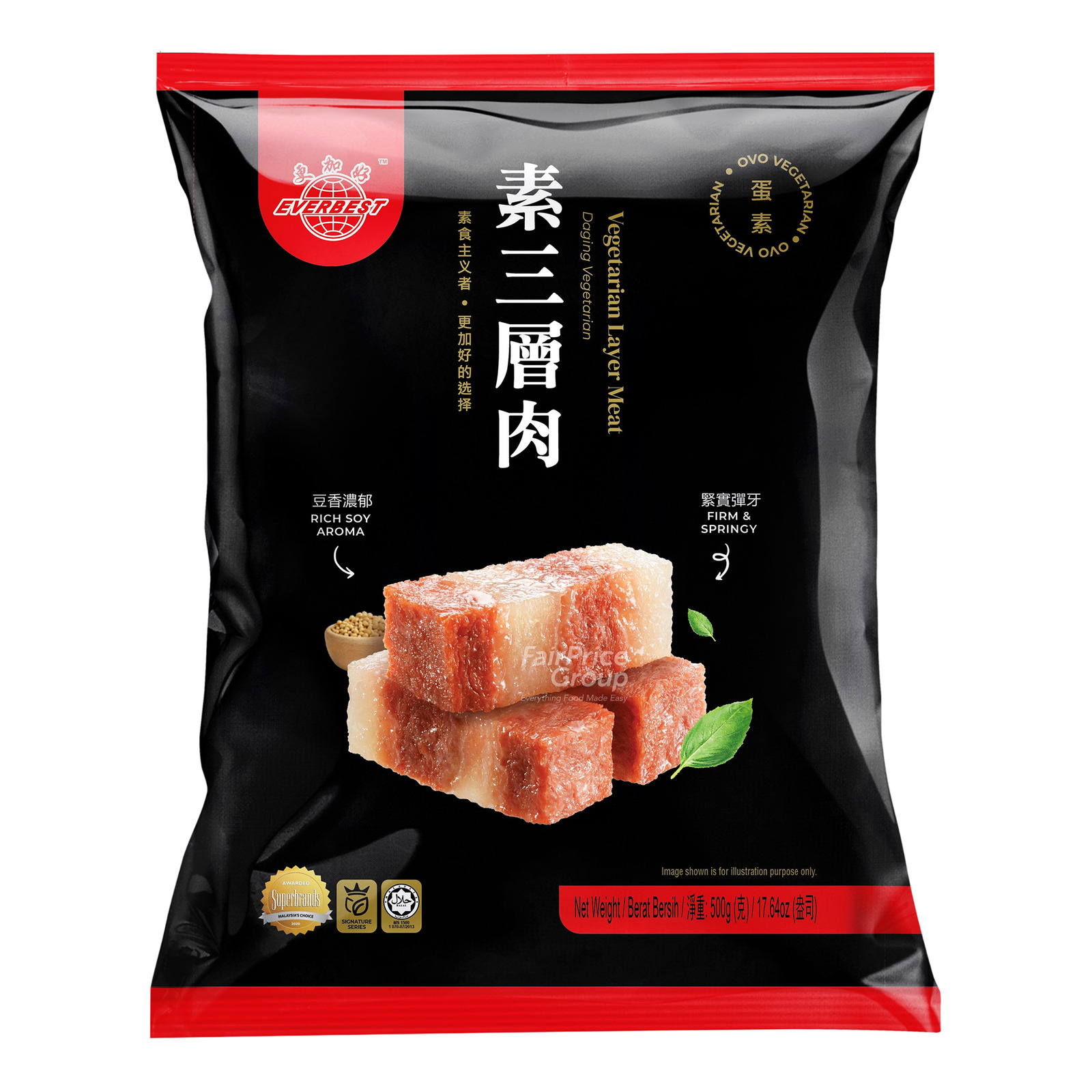 Everbest Vegetarian Layer Meat NTUC FairPrice