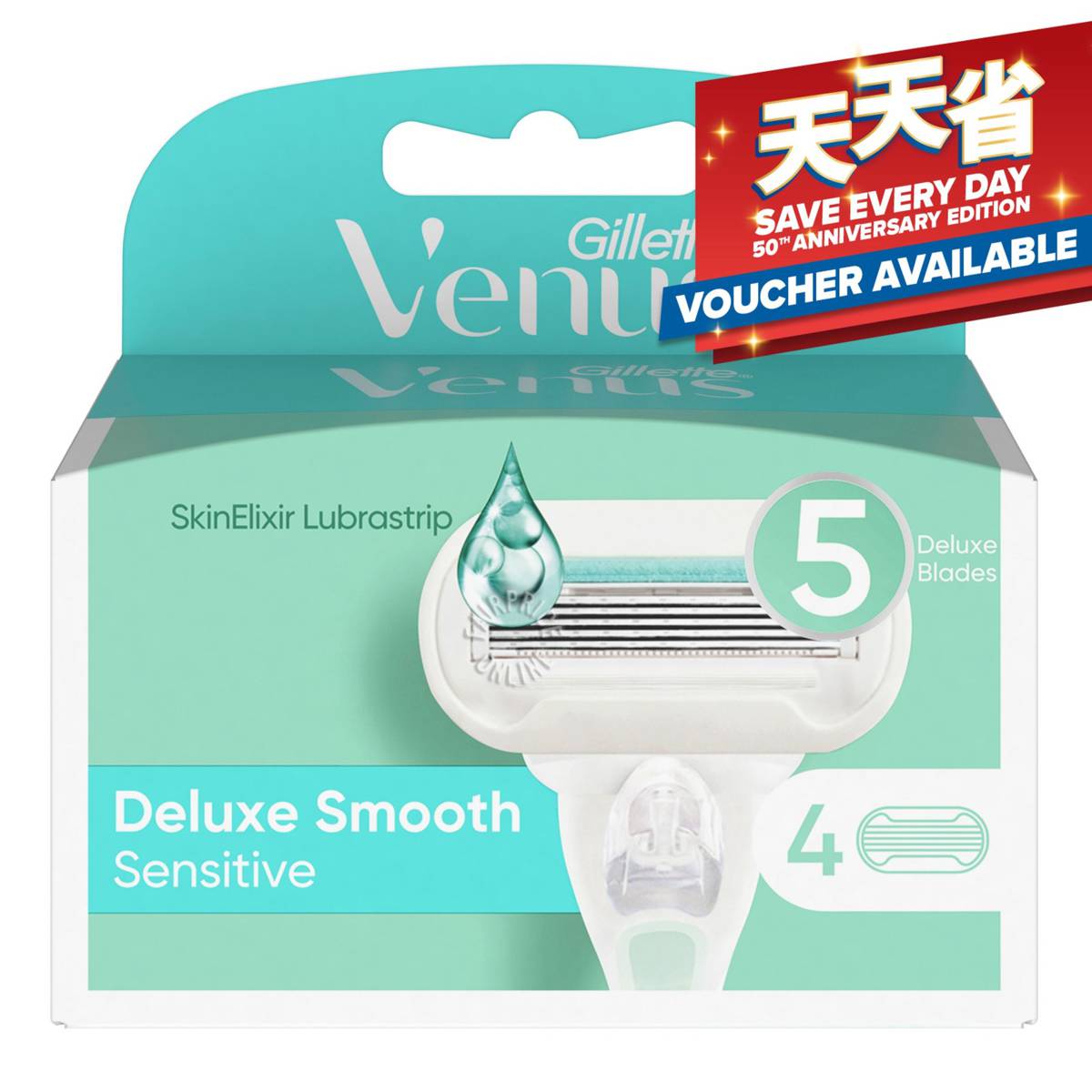 Gillette Venus Razor Deluxe Smooth (Sensitive) NTUC FairPrice