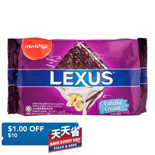 Munchy's Lexus Sandwich Biscuit - Vanilla Cream