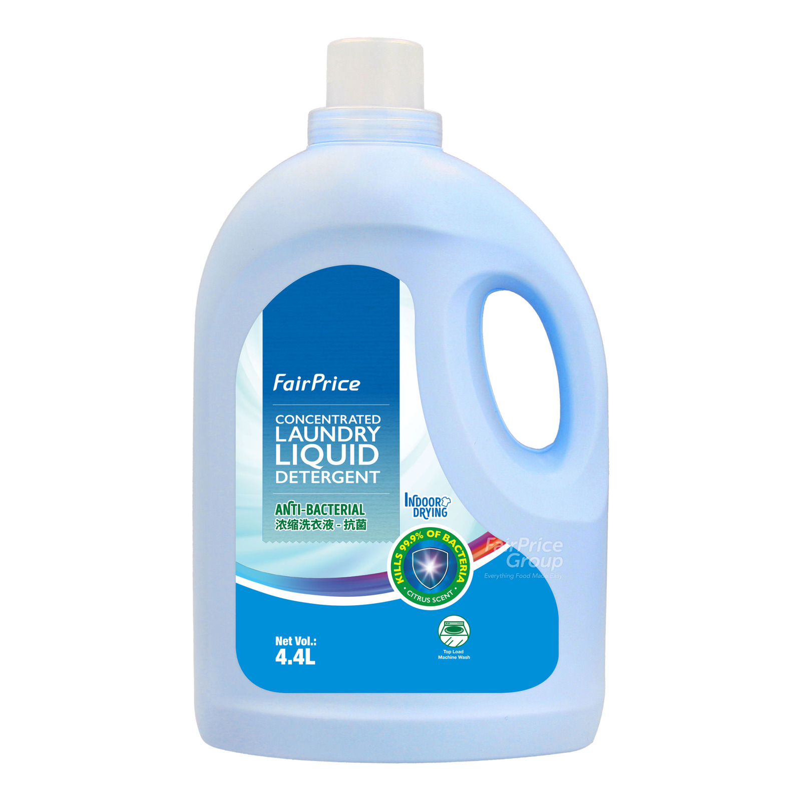 FairPrice Laundry Liquid Detergent - Anti-Bacterial