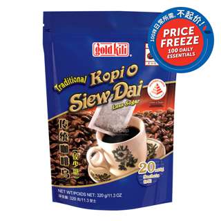 Gold Kili Traditional Kopi O - Less Sugar Gold Kili Traditional Kopi O - Less Sugar