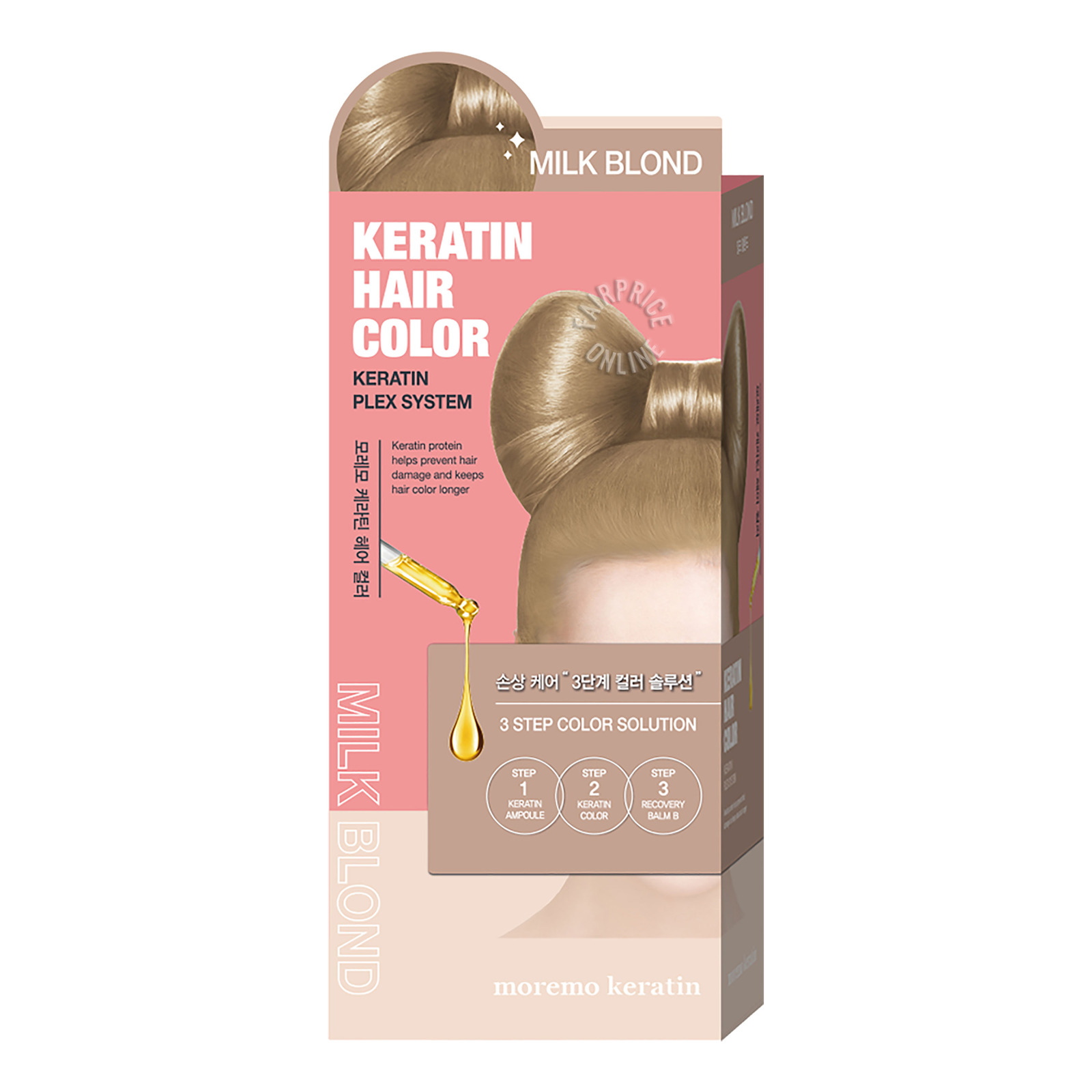 Moremo Keratin Hair Color Milk Blond NTUC FairPrice