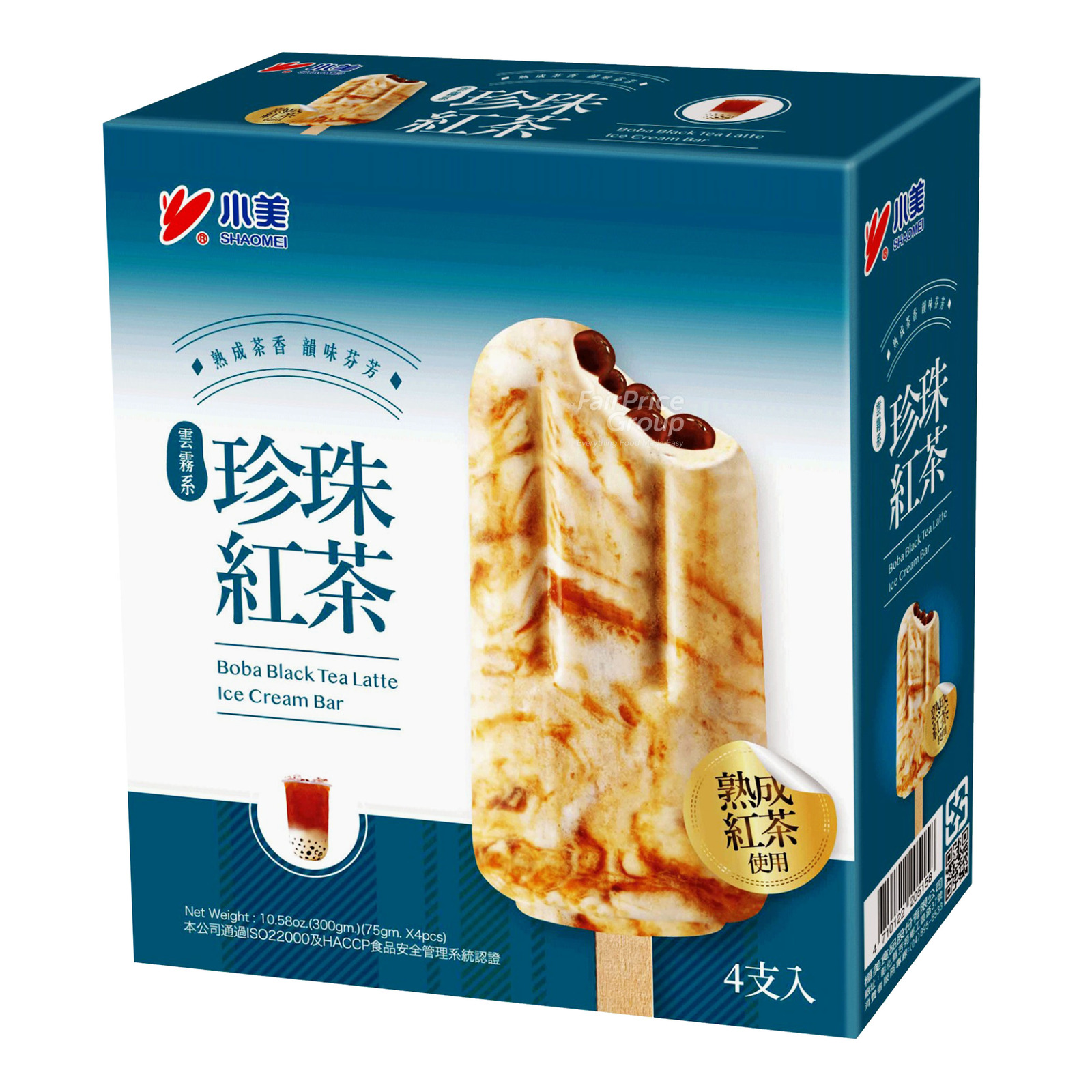Shaomei Boba Black Tea Ice CreamShaomei Boba Black Tea Ice Cream