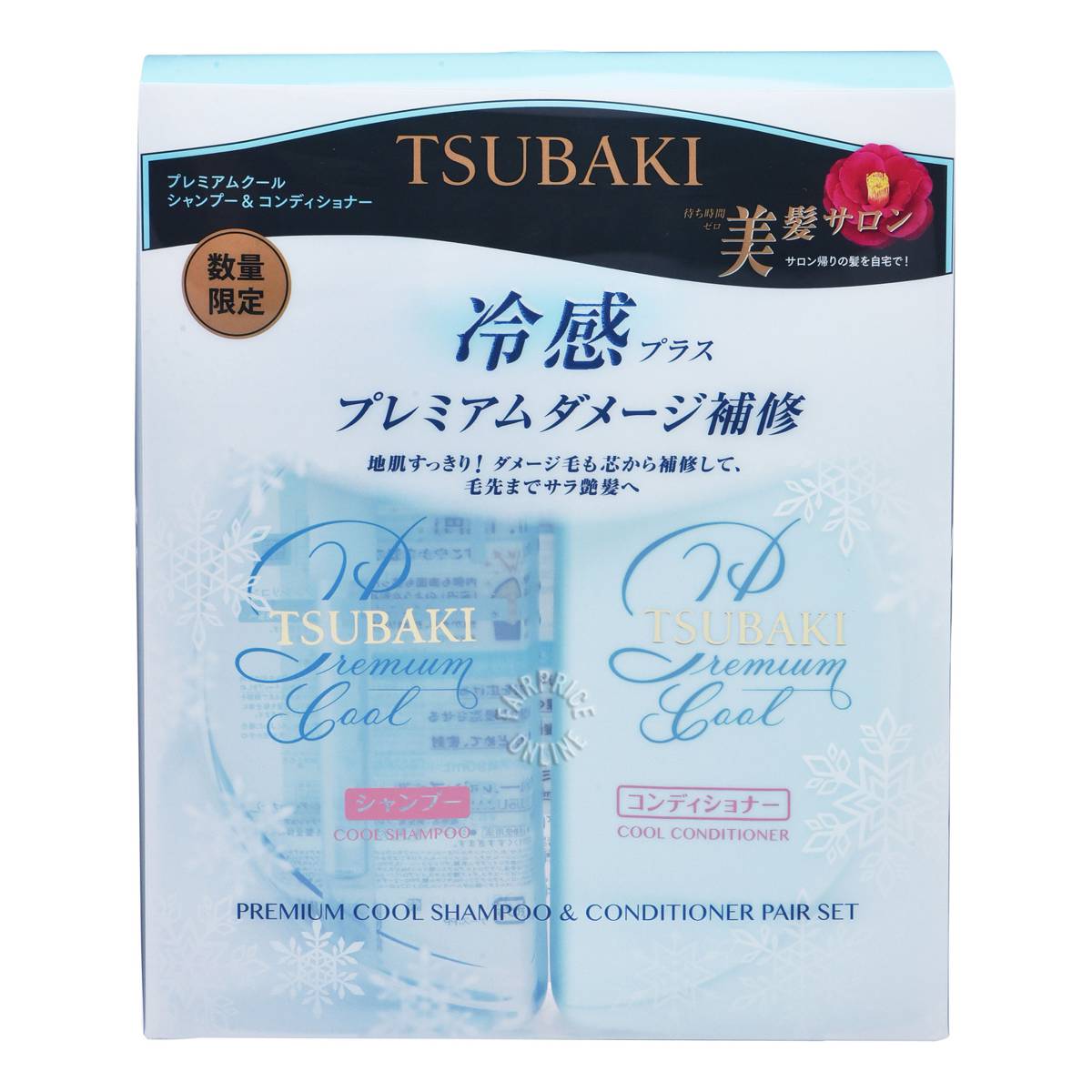 Tsubaki Shampoo & Conditioner Set Cool NTUC FairPrice