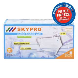 Skypro Classic Surgical Mask - 3 Ply