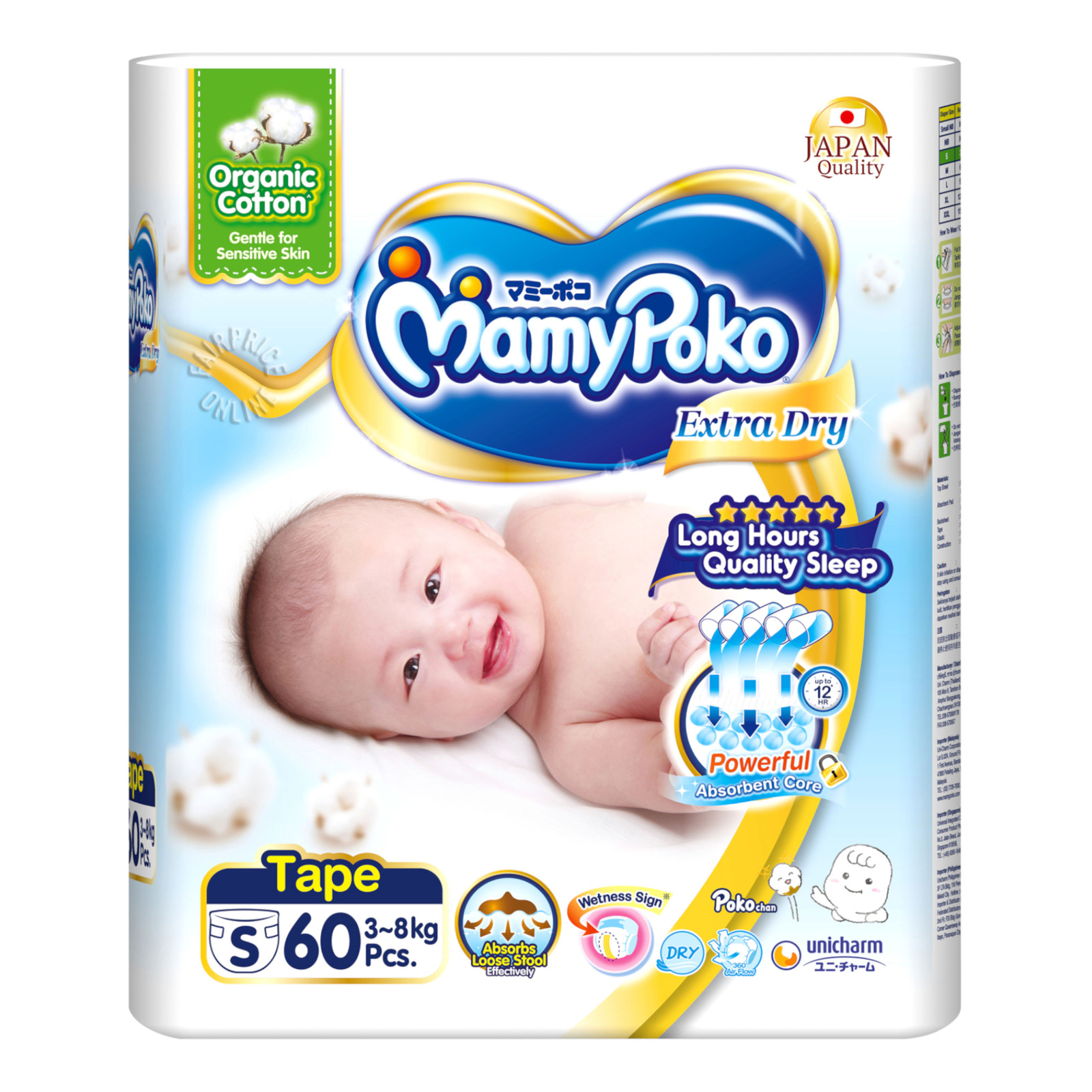 Mamypoko Extra Dry Organic Tape Diapers S (3 8kg) NTUC FairPrice