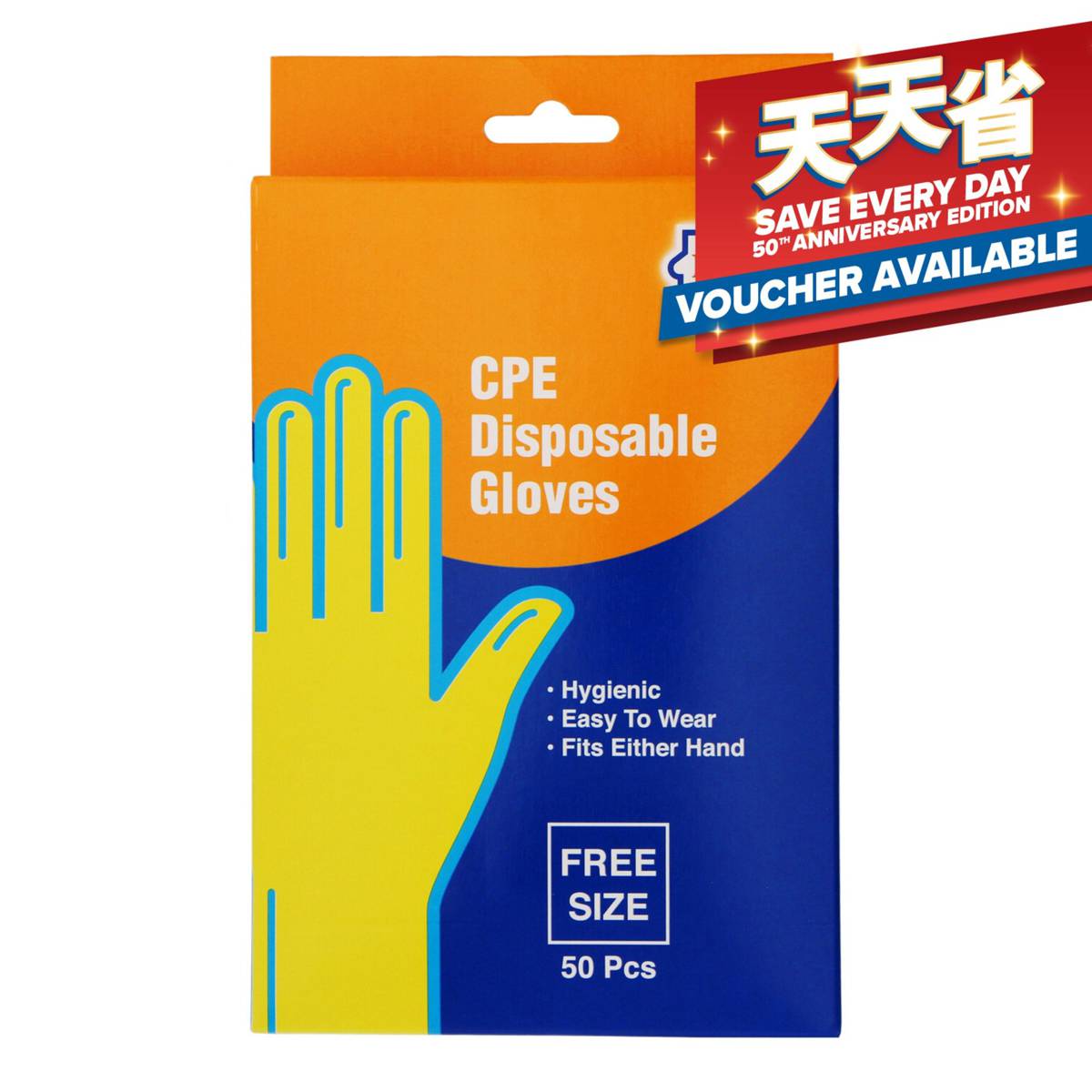 HomeProud CPE Disposable Gloves Free Size NTUC FairPrice