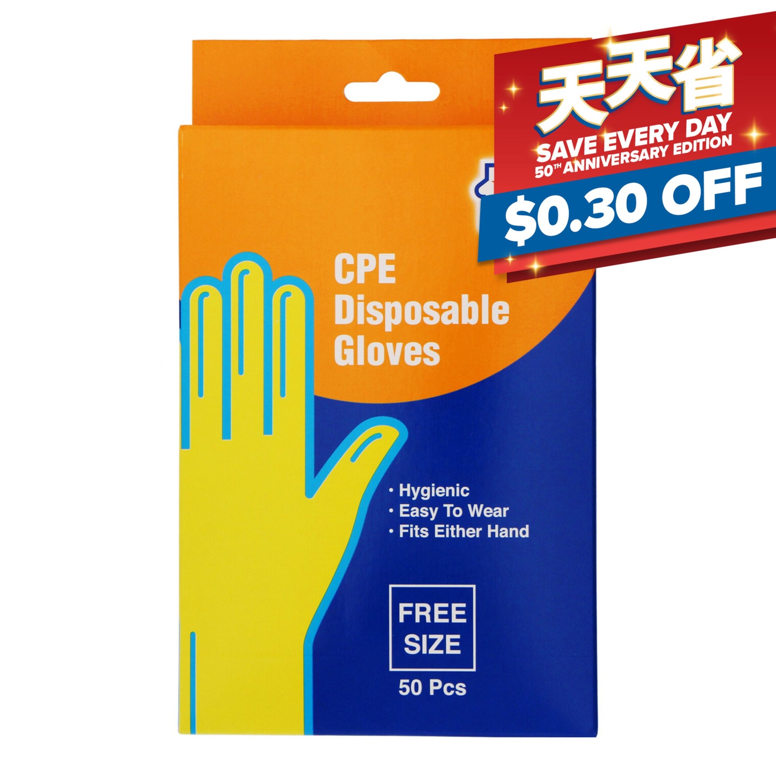 HomeProud CPE Disposable Gloves Free Size NTUC FairPrice