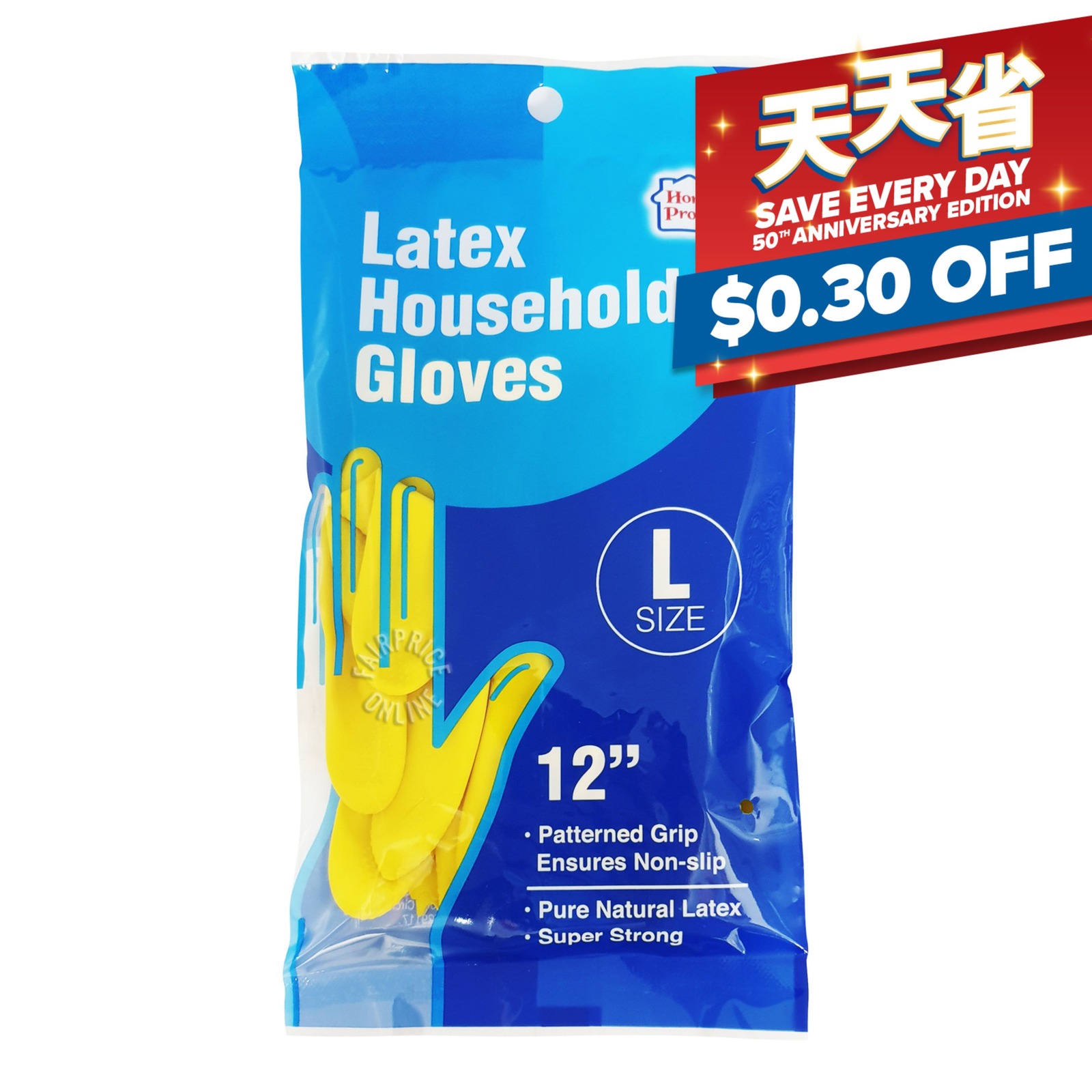 HomeProud Latex Household Gloves L NTUC FairPrice