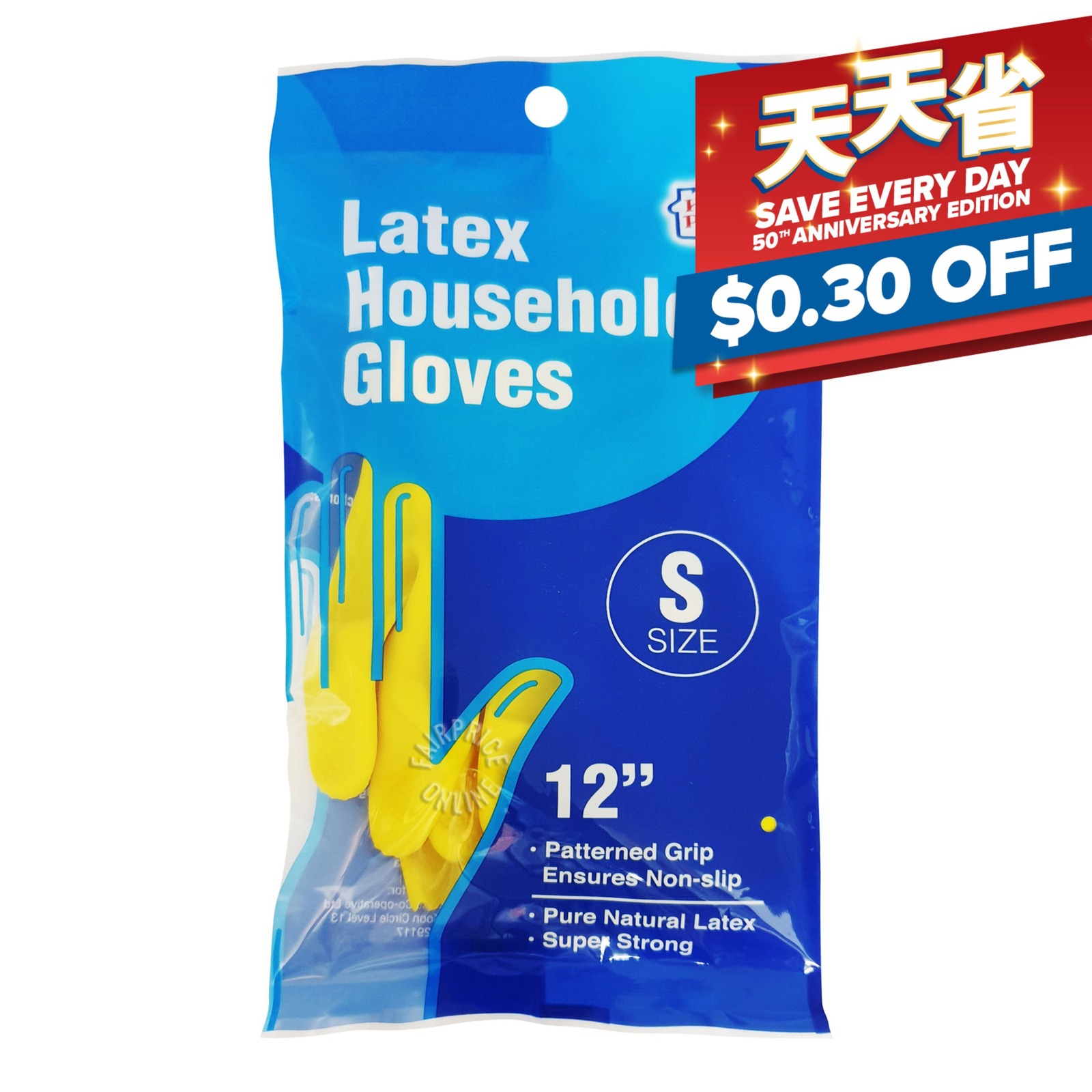 HomeProud Latex Household Gloves S NTUC FairPrice
