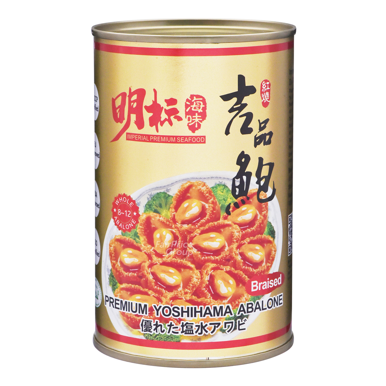 Imperial Premium Yoshihama Abalone Braised (6 12 Pieces) NTUC