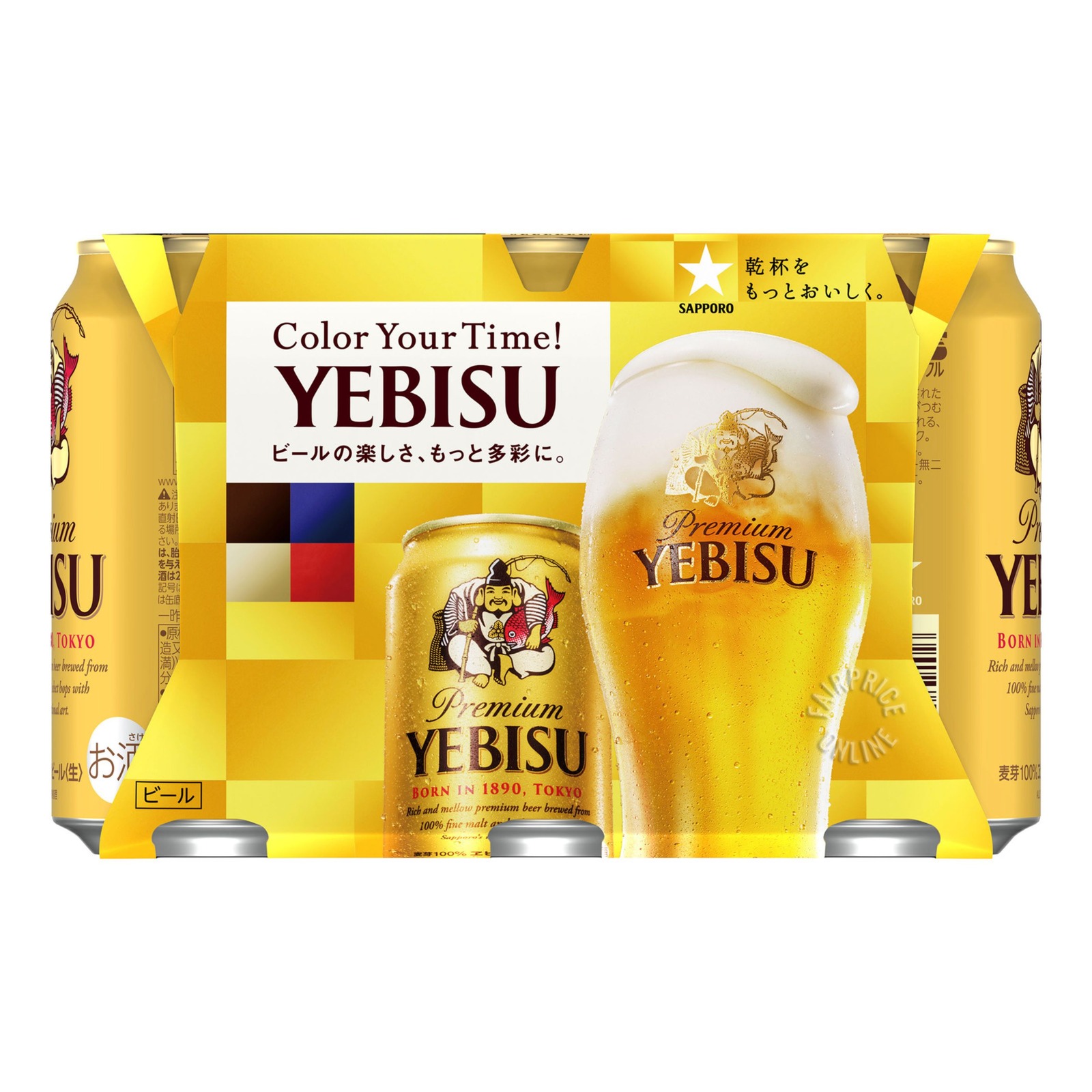 Sapporo Premium Can Beer - Yebisu