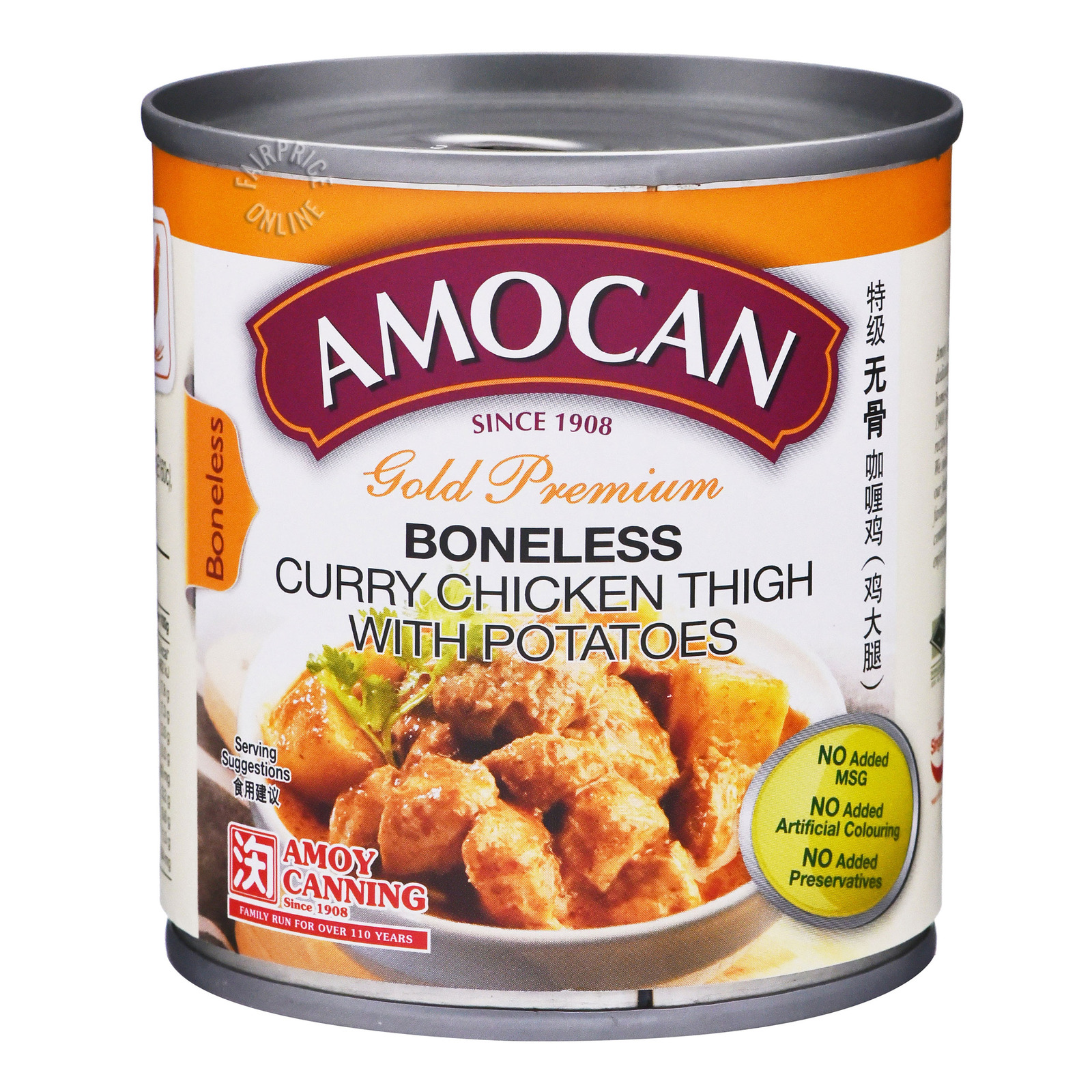 Amocan Curry Chicken Thigh with Potatoes (Boneless) NTUC FairPrice