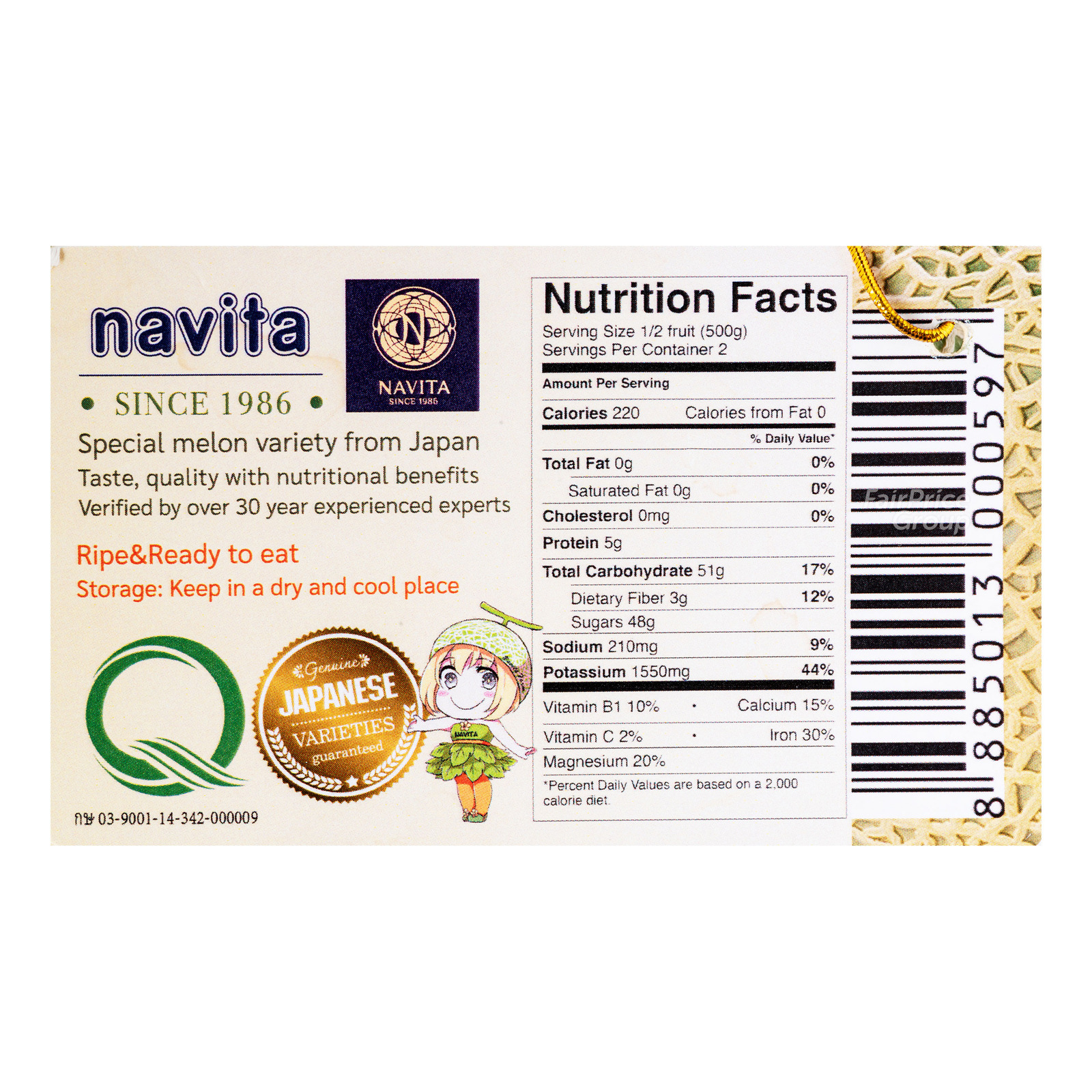 Thai Japanese Orange Melon | NTUC FairPrice