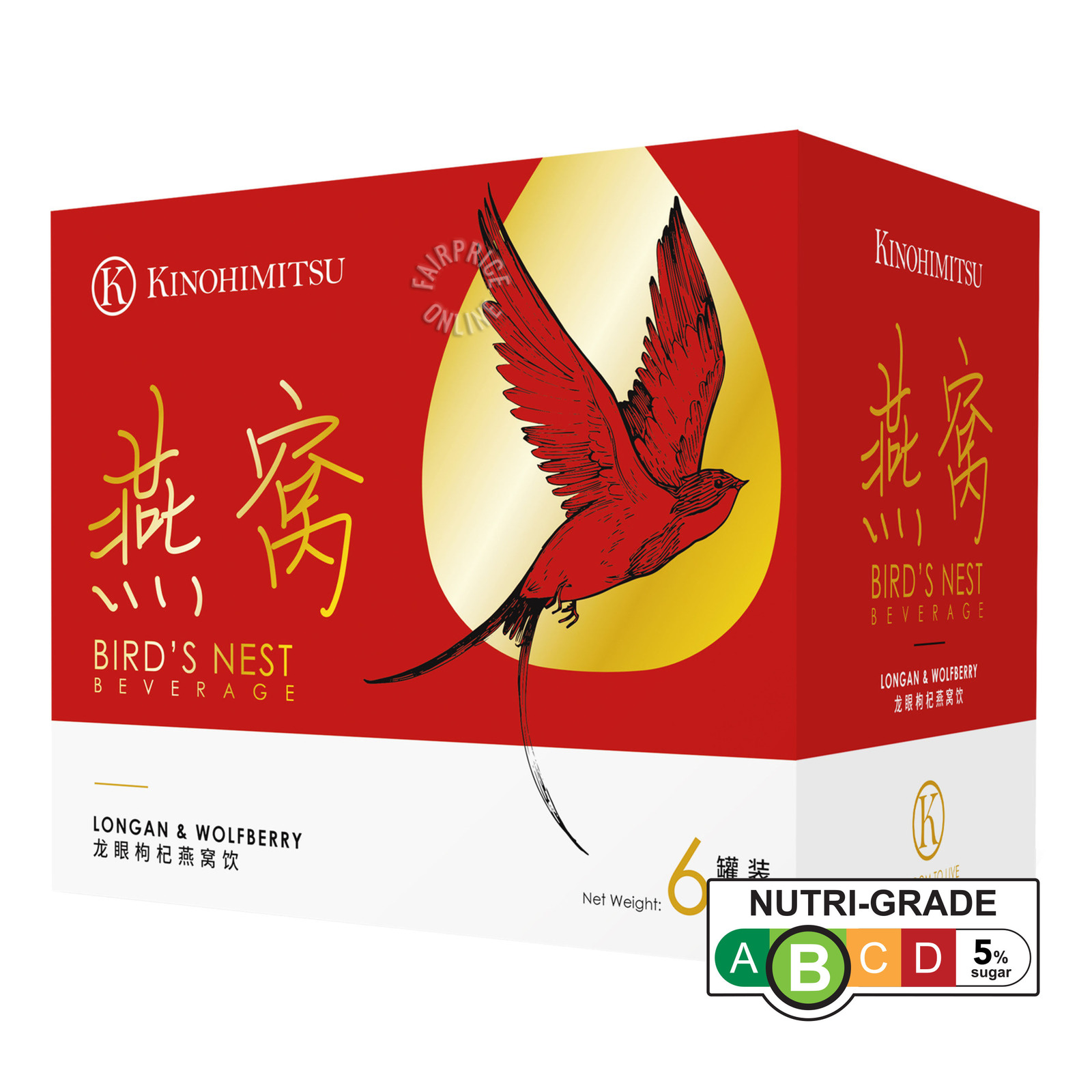 Kinohimitsu Bird's Nest Beverage Longan & Wolfberry NTUC FairPrice