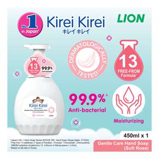 Kirei Kirei Gentle Care Foaming Hand Soap - Soft Rose