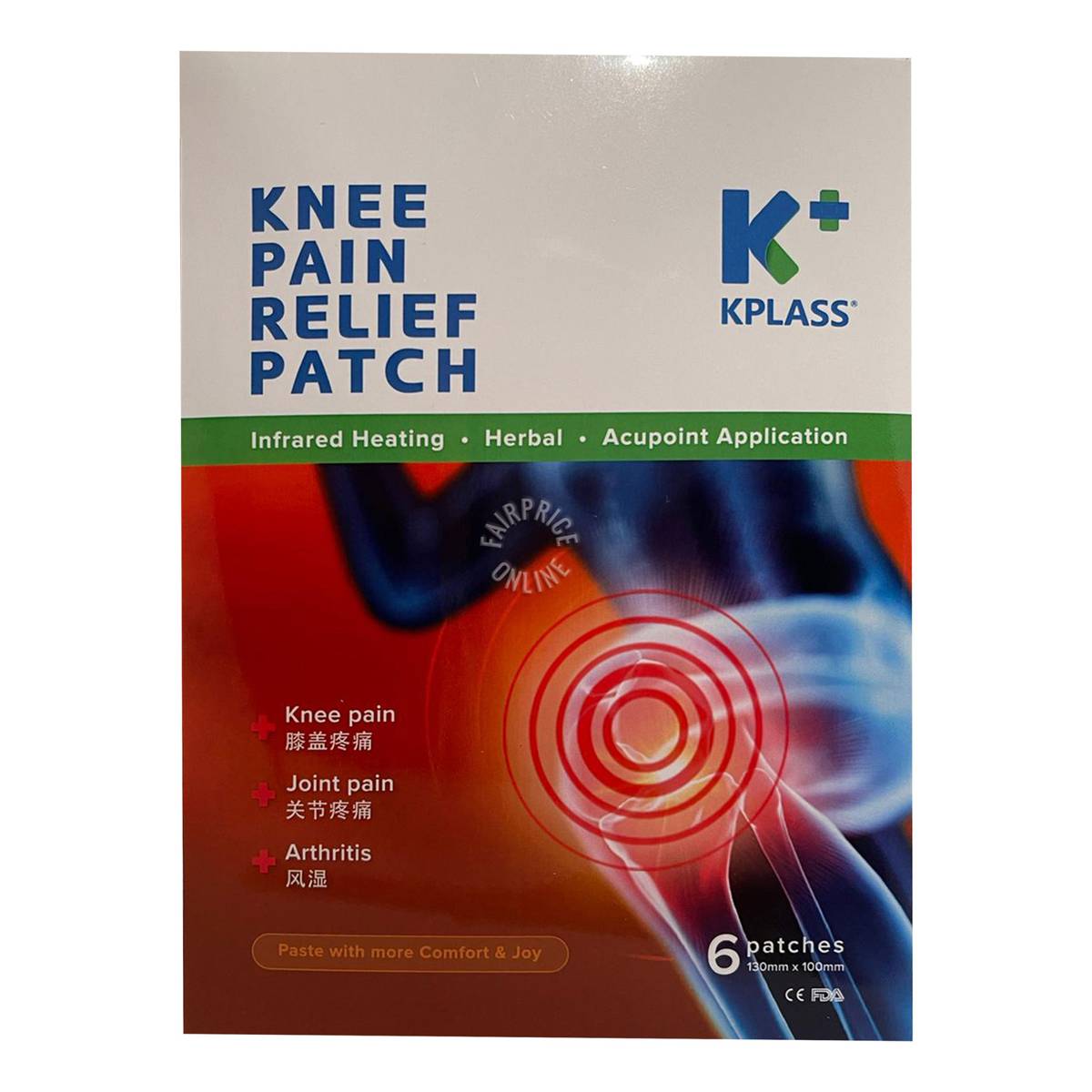 Kplass Knee Pain Relief Patch NTUC FairPrice