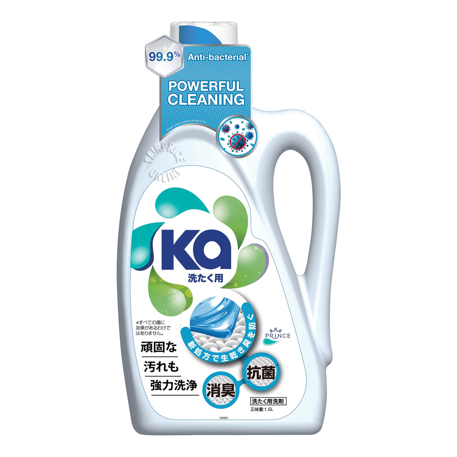 Ka Concentrated Laundry Detergent Antibacterial NTUC FairPrice