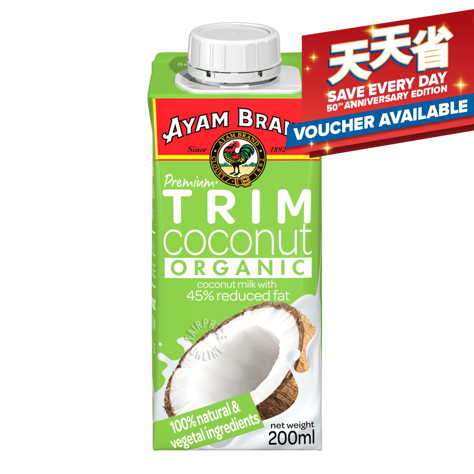 Ayam Brand Premium Organic Coconut Milk Trim NTUC FairPrice