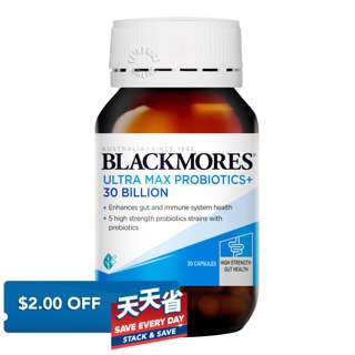 Blackmores Ultra Max Probiotics+