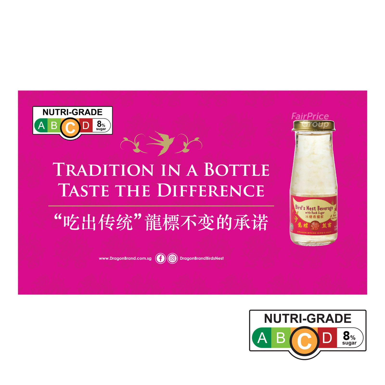 Dragon Brand Bird's Nest Beverage NTUC FairPrice