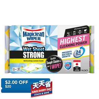Magiclean Wiper Strong Wet Sheet - Refreshing Lemon
